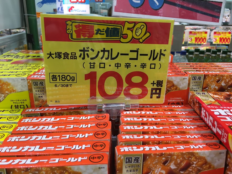 値段を提示するときは「分かりやすい値」を大切にしています | 大阪市中央区の女性税理士☆まいこのブログ